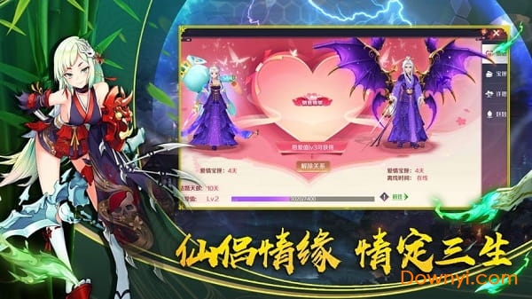 结界乱斗无限元宝版本 游戏截图