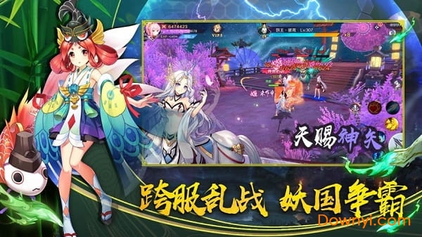 结界乱斗无限元宝版本 游戏截图