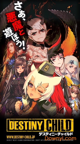 命运之子内购最新版 游戏截图